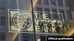 Логотип Всемирного Банка 