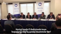 Ўзбекистон мажбурий меҳнатни ҳам, коррупцияни ҳам, қийноқларни ҳам тан олди