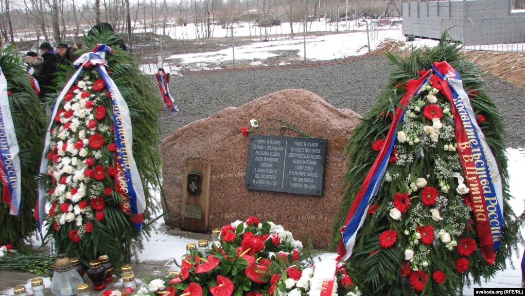 Памятный камень на месте катастрофы