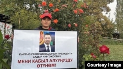 Активист Батма Жолболдуева.