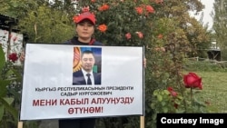 Активист Батма Жолболдуева.