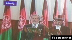 Скриншот видеотрансляции церемонии приведения к присяге Ашрафа Гани и Абдуллы Абдуллы.