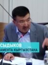 Депутат ЖК предложил штрафовать родителей, у которых родились дети с патологиями