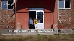 Школа под открытым небом
