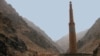 The Minaret of Jam, a UNESCO World Heritage Site, dates back to 1190. (file photo)