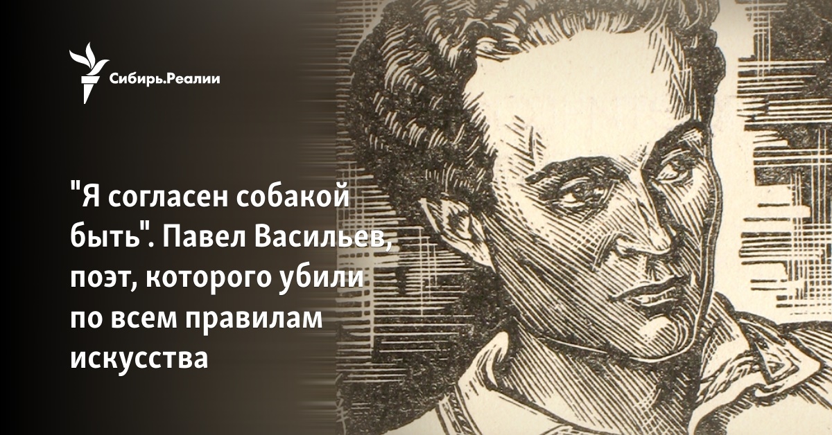 Шаламов В. Т. Колымские рассказы – Правозащитники Против Пыток