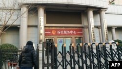 Суд в північному місті Тяньцзінь (будівля суду на фото) виніс вирок 26 грудня