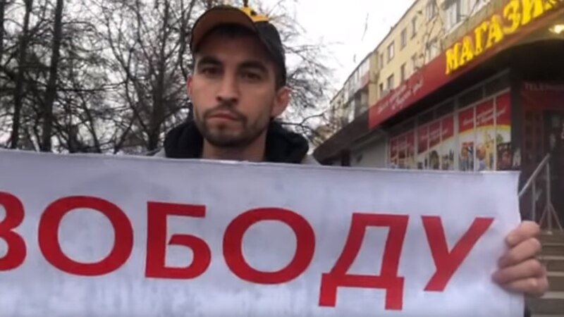 Под СИЗО Симферополя прошли одиночные пикеты в поддержку Зубкова