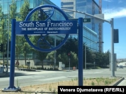 Южный Сан-Франциско – колыбель биотехнологических наук.