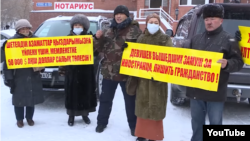 Акция протеста в Астане у офиса брачного агентства, которое распространило объявление о знакомстве девушек из Казахстана с гражданами Китая. 11 января 2016 года.