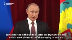 Putin: 'Powerful Forces' Are Trying To Undermine U.S.-Russia Relations