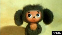 A screen shot from a Soviet-era cartoon "Cheburashka" 