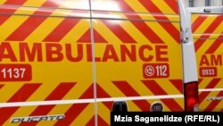 საილუსტრაციო ფოტო