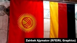 Кыргызстандын жана Германиянын байрагы