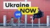 «Ukraine NOW UA»: що не так з новим брендом України і до чого тут порно