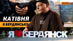 Тортури, «Топори», без води та світла: що відомо про життя в Бердянську в окупації (відео)