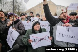 Марш абураных беларусаў. Гомель, 19 лютага 2017