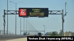 Камер фотофиксации на трассе всего несколько