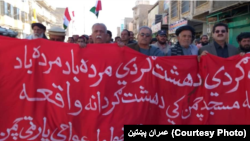 FILE: A protest against a terrorist attack in Chaman.