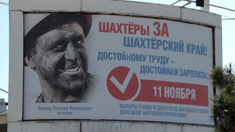Ուկրաինայի արևելքում ընտրությունների հարցով Ռուսաստանը դիմադրության է բախվել ՄԱԿ-ի Անվտանգության խորհրդում