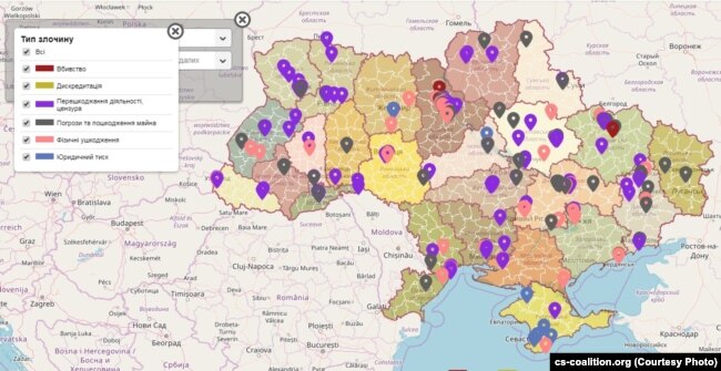 Скріншот карти нападів на громадських активістів в Україні