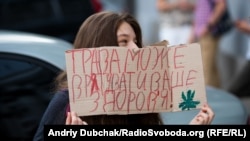  Акція за легалізацію медичного та просто канабісу біля Кабміну у Києві, ілюстративне фото