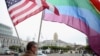 ازدواج همجنس‌گرايان در سراسر آمریکا قانونی اعلام شد