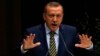«۸۰۰ مامور پلیس» ترکیه از کار خود برکنار شدند