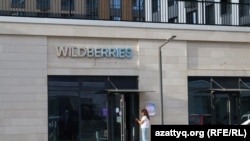 Wildberries"тин Астанадагы түйүндөрүнүн бири 