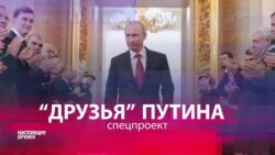 Андрущенко о восхождении Путина