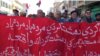 FILE: A protest against a terrorist attack in Chaman.