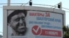 An election campaign billboard seen on a street in Donetsk this month.