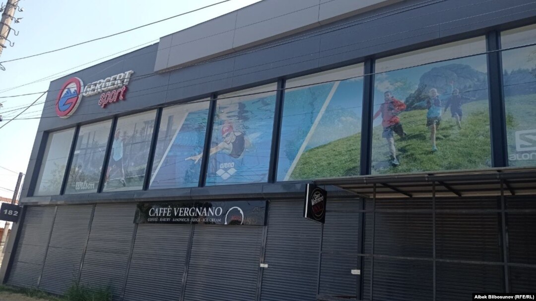 Gergert Sport дүкөнү. Архив.