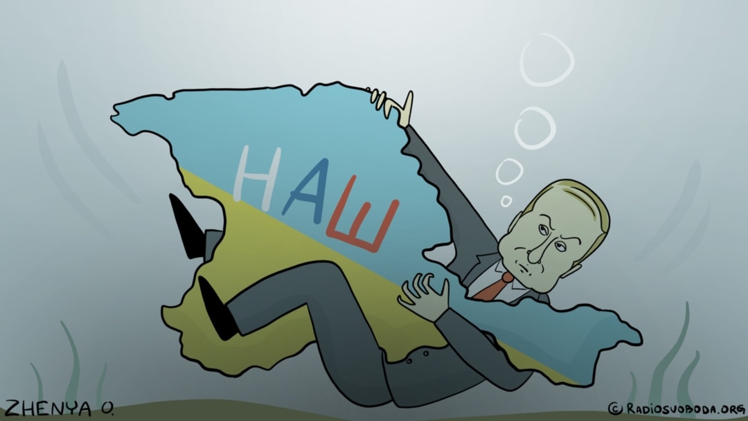 Рік тому Росія запустила план анексії Криму