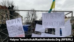 Акція на підтримку підозрюваних у справі Шеремета, Львів, 4 січня 2020 року