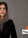 هایلایټ لنډ او مهم خبرونه له فریدې سیال 