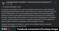 Postarea pe Facebook a Ambasadei Rusiei la București despre starea de sănătate a lui Vladimir Putin a fost publicată miercuri după-amiază.