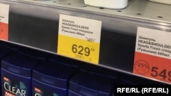 Цены в магазинах Петербурга, май 2022