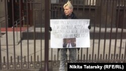 Акция против сексуальных домогательств у Госдумы, Москва