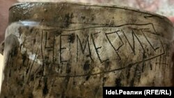 Солдатский котелок с надписью "Чемерис", найденный поисковиками из Татарстана. 