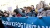 A Pedagógusok Demokratikus Szakszervezete (PDSZ) által szervezett demonstráció résztvevői az Országház előtti Kossuth Lajos téren 2022. március 19-én. A demonstrációt megelőzően, március 16-án határozatlan idejű pedagógussztrájk kezdődött. Fotó: MTI