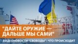 Война России с Украиной провоцирует продовольственный кризис 