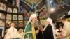 Zajednička liturgija Srpske pravoslavne crkve (SPC) i Makedonske pravoslavne crkve (MPC) - Ohridske arhiepiskopije u Skoplju , 24. maj 2022. 