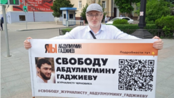 Магомед Магомедов на пикете в поддержку журналиста Абдулмумина Гаджиева. 23 мая 2022 года