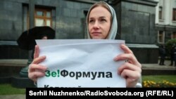 Під час акції «Імпічмент Коломойському» під стінами Офісу президента України. Київ, 20 вересня 2019 року