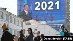 Трансляция послания Владимира Путина на улице в Екатеринбурге. 21 апреля 2021 года