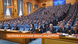 Чаро баъзе мансабдорон беш аз меъёр дар курсиҳои давлатӣ боқӣ мемонанд?