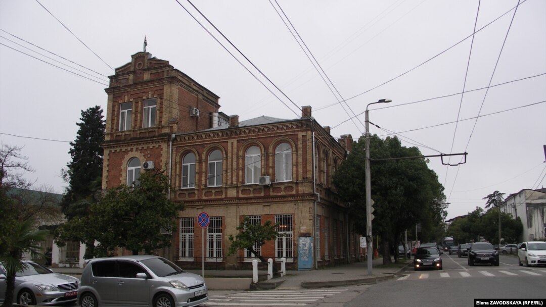 Академия наук Абхазии (АНА), учрежденная в 1997 году
