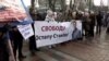 QR-коди «Єдиної Росії» на плакатах учасників акції антивакцинаторів у Києві (відео)