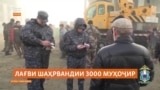 Лағви шаҳрвандии 3 ҳазор муҳоҷир дар Русия